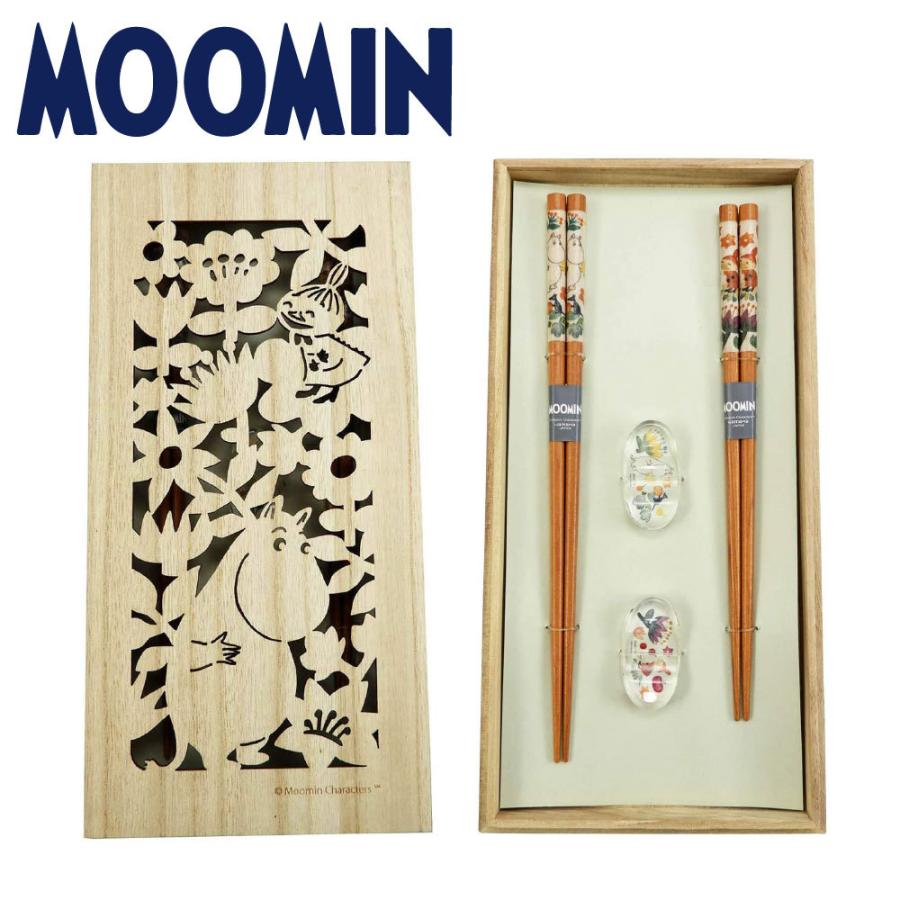 昭和レトロ　ムーミン　箸箱　10本　熱烈希少　極美品　仕入れ　当時物 昭和レトロ ムーミン 箸箱 10本 熱烈希少 極美品 仕入れ 当時物
