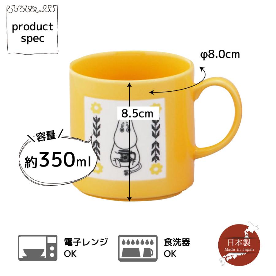 ムーミン 食器 父の日 プレゼント 2024 おしゃれ 木箱入 マグカップ コーヒーカップ 結婚祝い 誕生日｜kintouen｜05