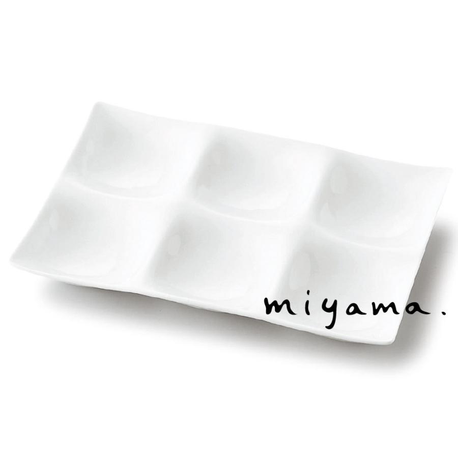 仕切り皿 6つ仕切り皿 食器 おしゃれ 白磁 コワケ | たたら