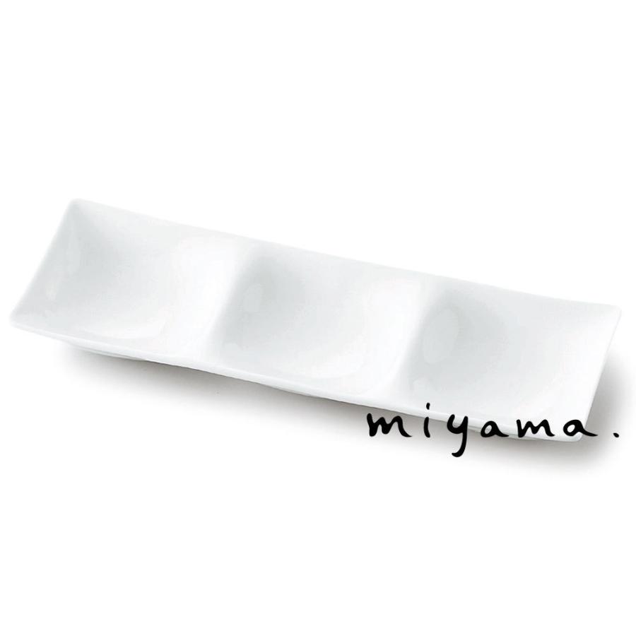 仕切り皿 3つ仕切り皿 食器 おしゃれ 中 白磁 コワケ | たたら