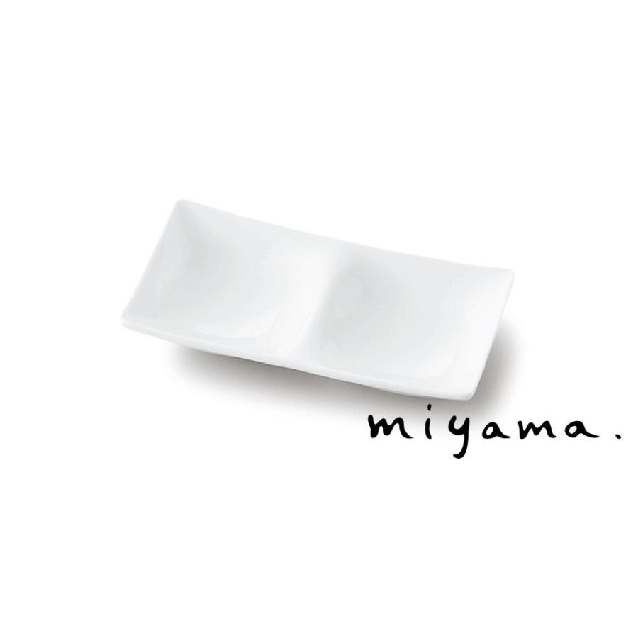 仕切り皿 2つ仕切り皿 食器 おしゃれ 中 白磁 コワケ | たたら