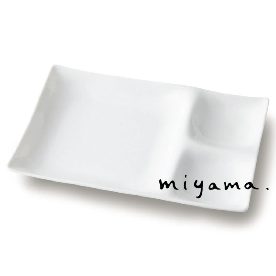 食器 仕切り皿 ランチプレート お弁当箱 おしゃれ 白磁 コワケ | たたら