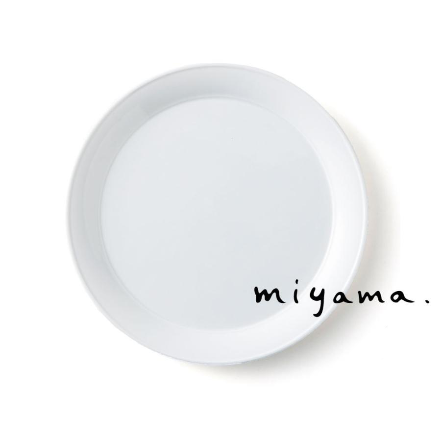 プレート 皿 食器 おしゃれ ミート 24cm スタック可能 プルー | たたら