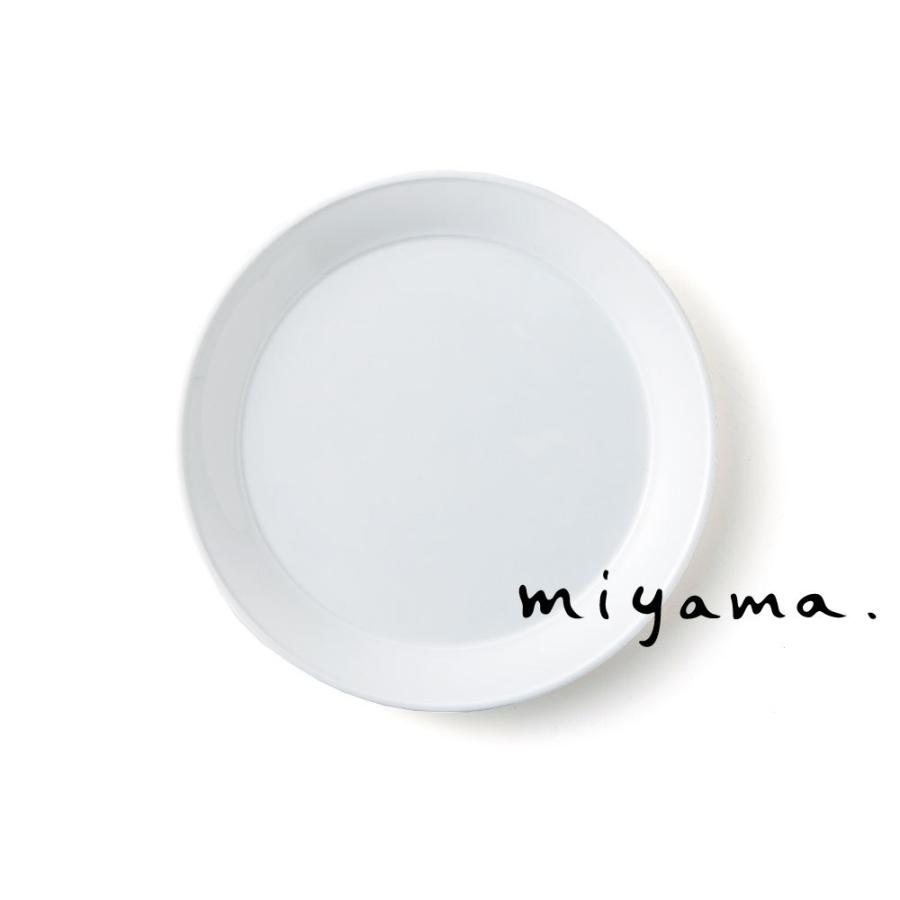プレート 皿 食器 おしゃれ サラダ皿 食器 おしゃれ 21cm スタック可能 プルー | たたら
