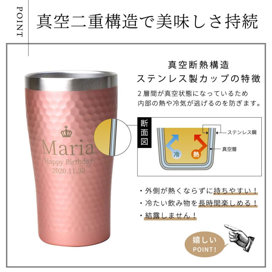 タンブラー 名入れ 父の日 プレゼント おしゃれ ステンレス 保温 保冷 真空 結婚祝い 男性 女性 370ml サテン布 専用箱 高級感 上品