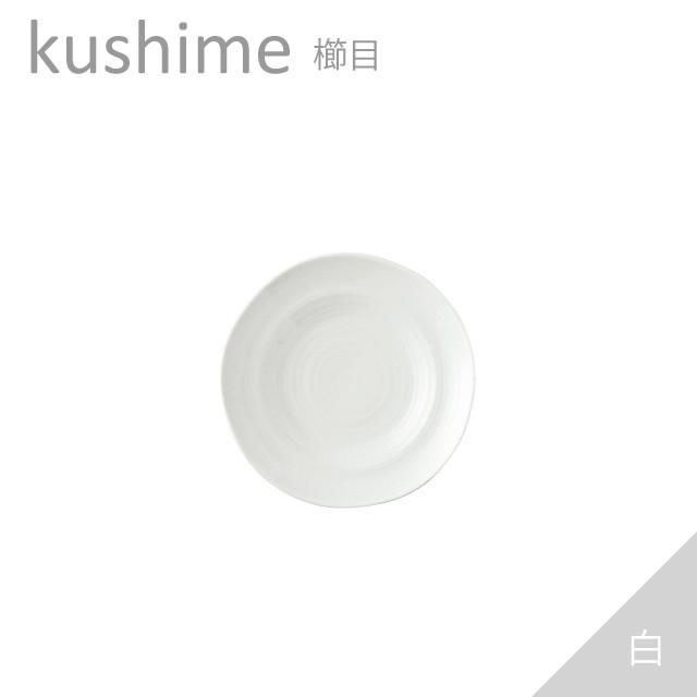 プレート 櫛目 16 取皿 シンプル 食器 おしゃれ 美濃焼 日本製｜kintouen｜03