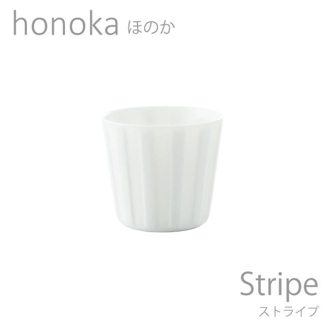 食器 おしゃれ カップ honoka ほのか ストライプ ロック 白い食器 おしゃれ 日本製｜kintouen