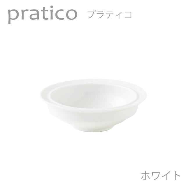 ボウル pratico プラティコ 17ボール ホワイト 白い食器 おしゃれ すくいやすい 収納しやすい 日本製｜kintouen