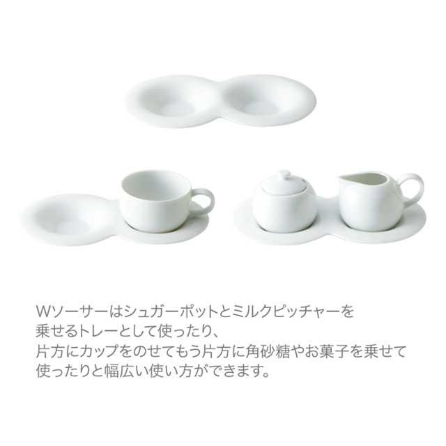 食器 おしゃれ 調味料入れ comodo コモド しょうゆ差し 白い食器