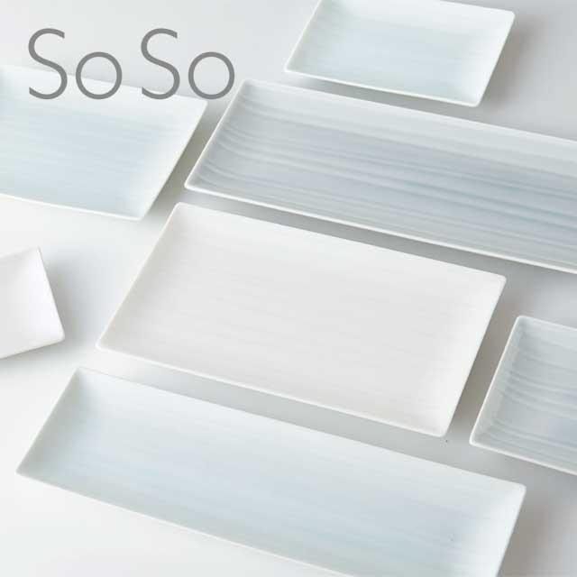 角皿 SoSo 9正角皿 シンプル 食器 おしゃれ 美濃焼 日本製 | 小田陶器 | 03