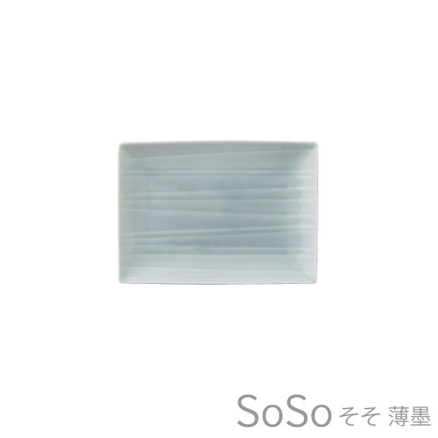 長皿 SoSo 18-13長角皿 シンプル 食器 おしゃれ 美濃焼 日本製 | 小田陶器