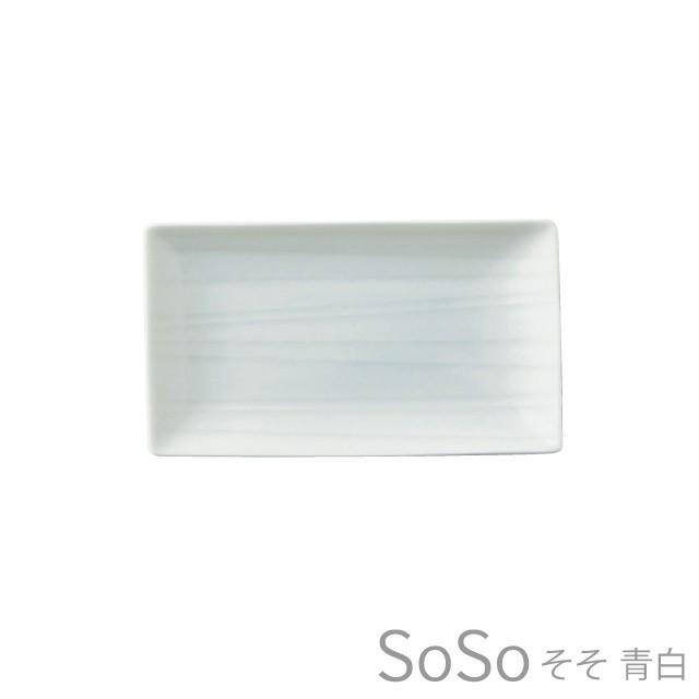 長皿 SoSo 24-14長角皿 シンプル 食器 おしゃれ 美濃焼 日本製 | 小田陶器 | 01