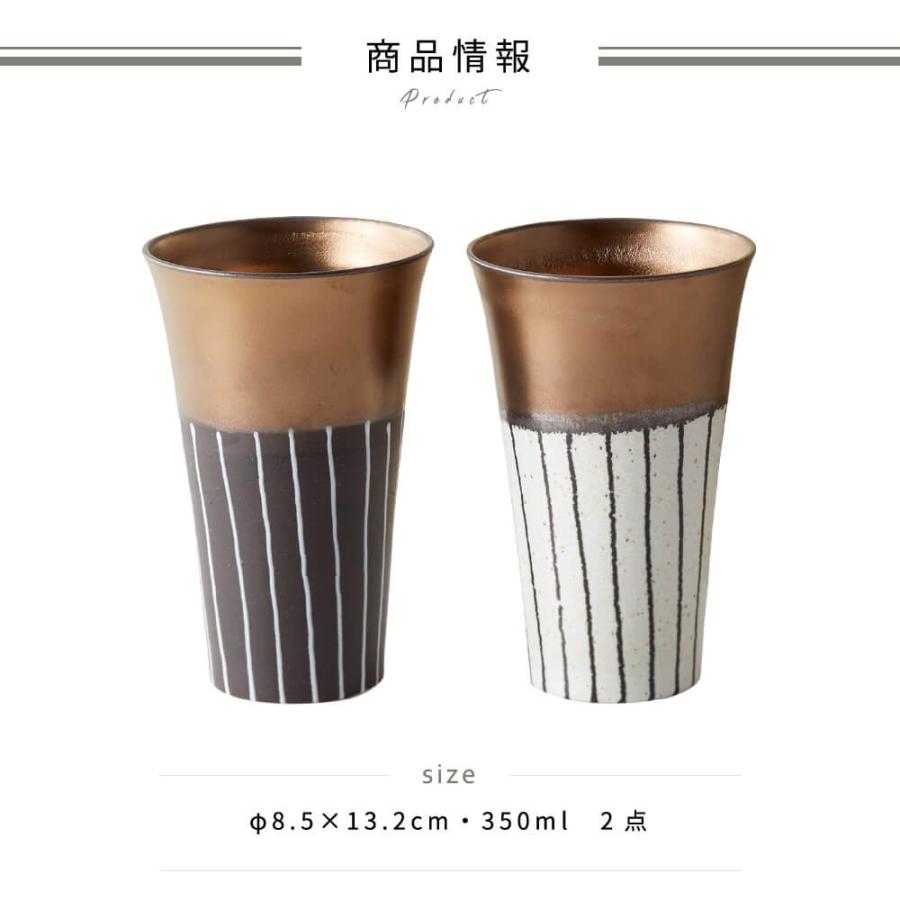 小倉陶器 タンブラー ペアカップ 結婚祝い 誕生日 プレゼント 2026 木