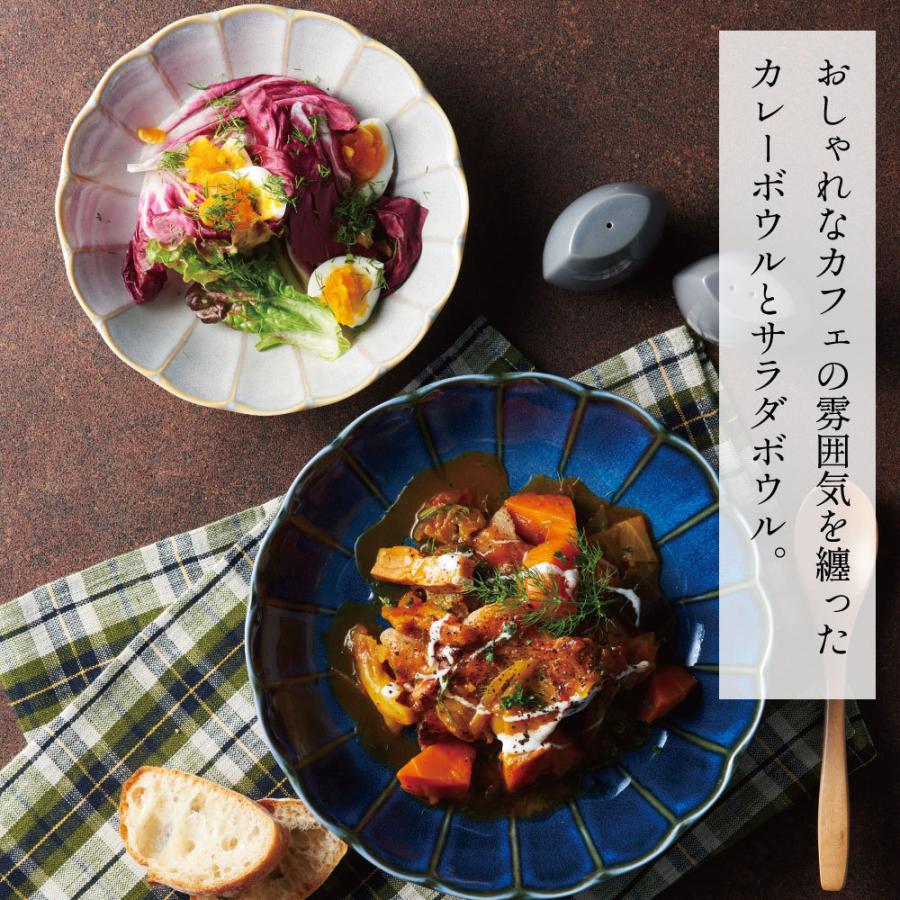 小倉陶器 カレー皿 パスタ皿 結婚祝い 誕生日 プレゼント 2025 小倉陶器 カレー皿 パスタ皿 結婚祝い 誕生日 プレゼント 2025