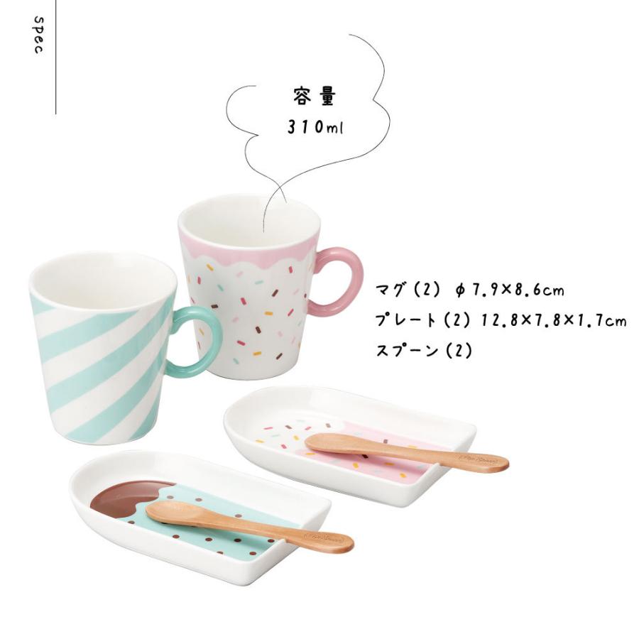 小倉陶器 ポップアイスキャンディ マグカップ コーヒーカップ 結婚祝い