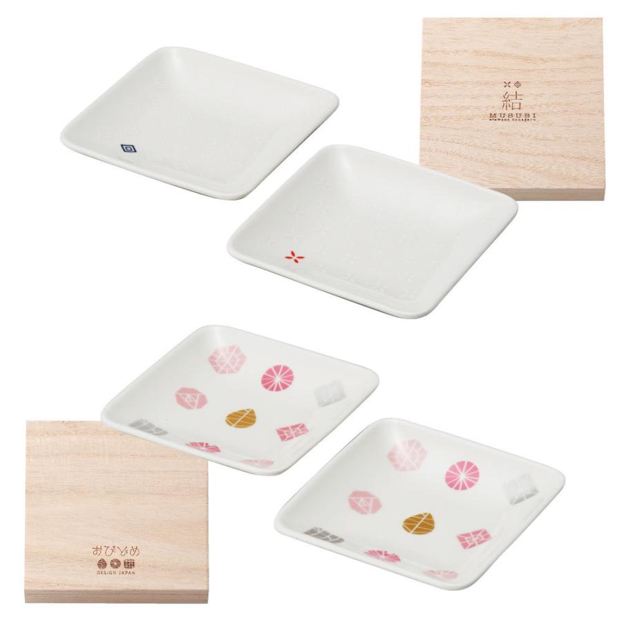 今季一番 お皿 小皿 結婚祝い 誕生日 記念日 プレゼント 22 プレート ミニ ペア 木箱入り 食器 セット おしゃれ Musubi おびどめ プチギフト Discoversvg Com