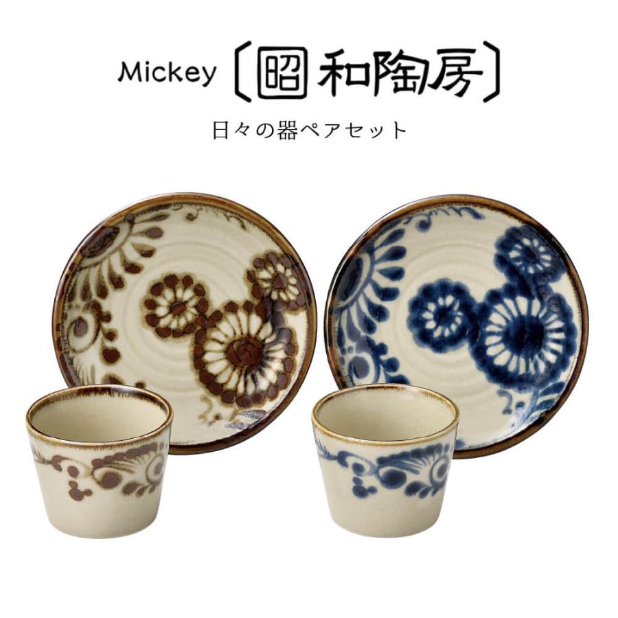 ディズニー画像ランド 最高ディズニー ペア 食器