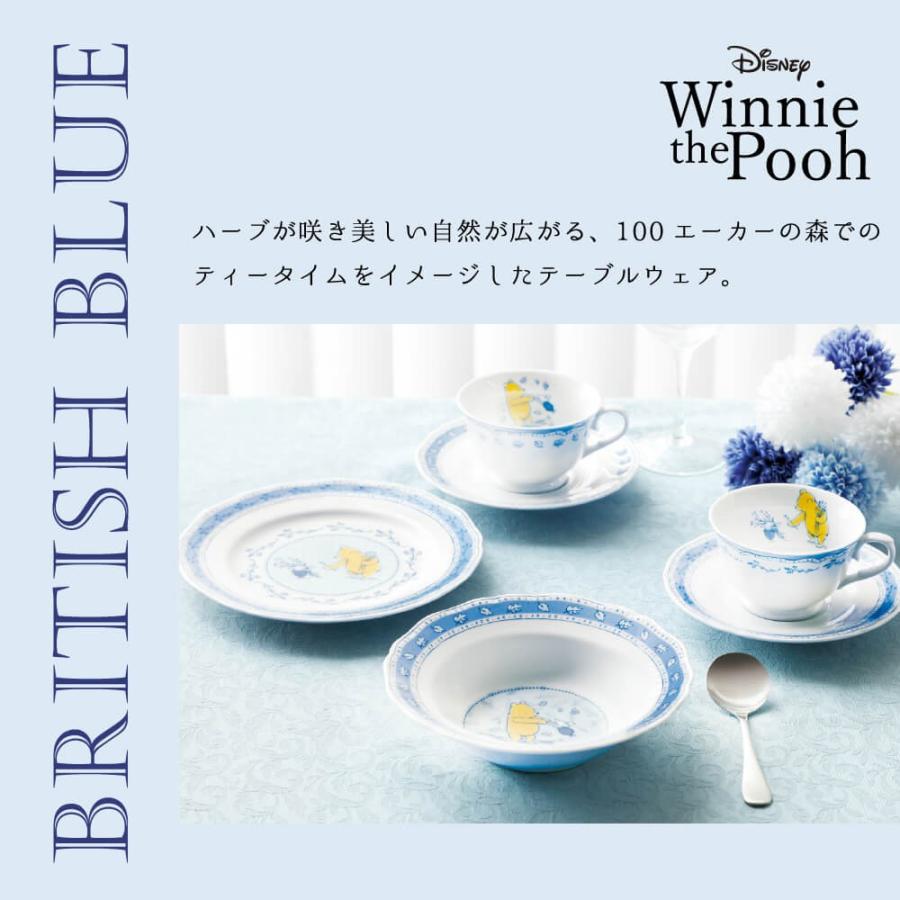 ディズニー くまのプーさん 食器セット ブリティッシュ ブルー ペアカップ ソーサー ペア セット 食器 結婚祝い 誕生日 おしゃれ プレゼント 実用的 Sa3525 03 うつわのおみせ たたら 通販 Yahoo ショッピング