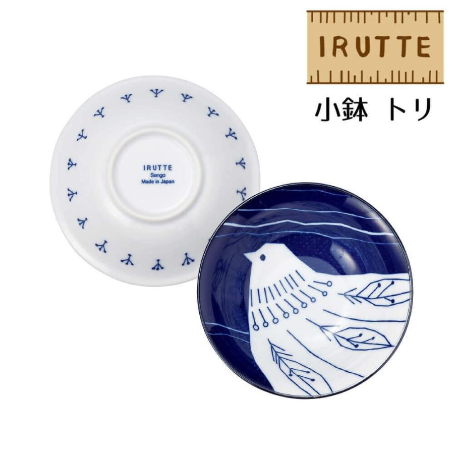小鉢 トリ 父の日 プレゼント 22 北欧 動物 イルッテ 箱入り プチギフト 食器 おしゃれ 新生活 結婚祝い 誕生日 新素材新作