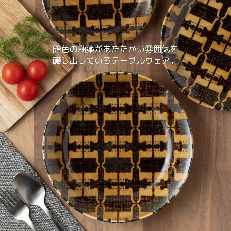 三郷陶器 食器 皿 パスタ プレート おしゃれ 隠れアニマル デザイン