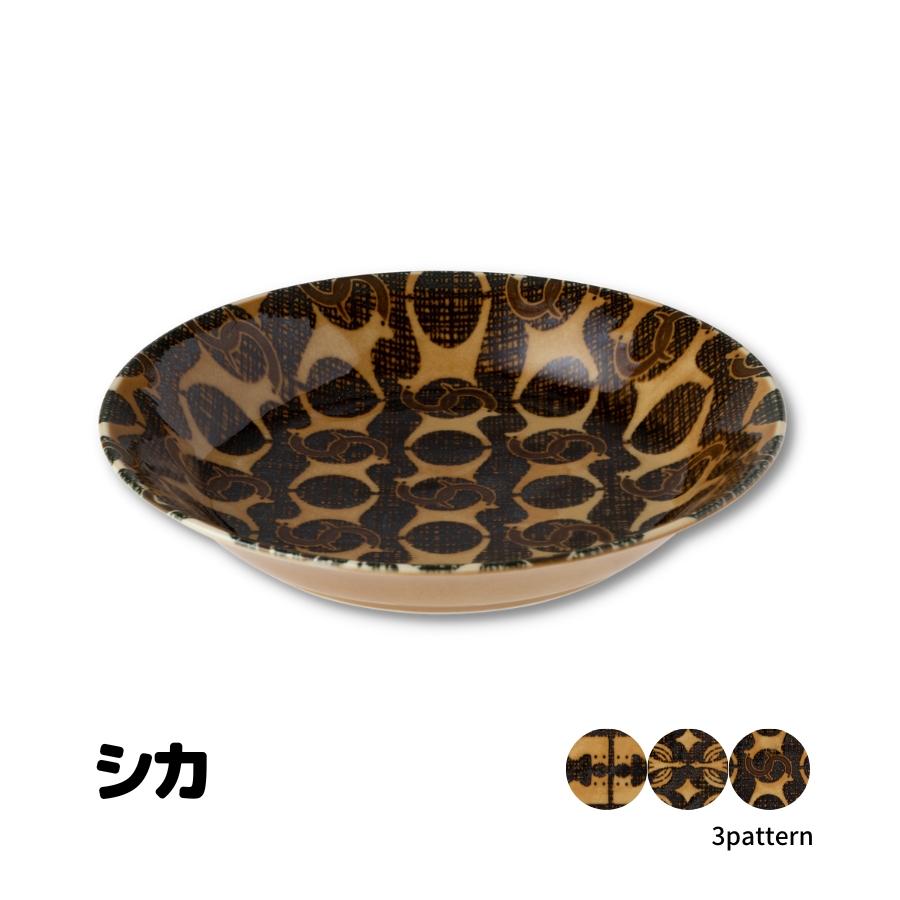 三郷陶器 食器 皿 パスタ プレート おしゃれ 隠れアニマル デザイン
