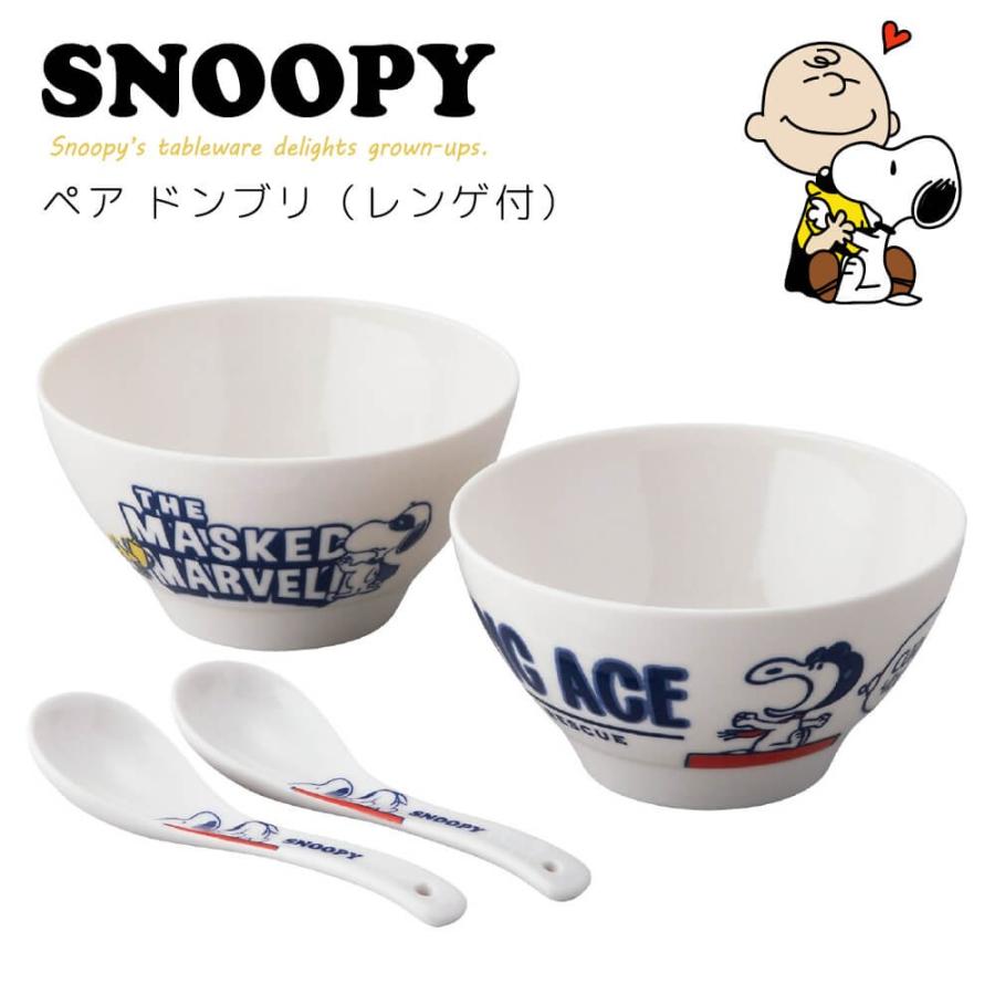 スヌーピー 食器セット 2人用 ペアドンブリ レンゲ付 結婚祝い 母の日 ギフト プレゼント Sn60 369s うつわのおみせ たたら 通販 Yahoo ショッピング