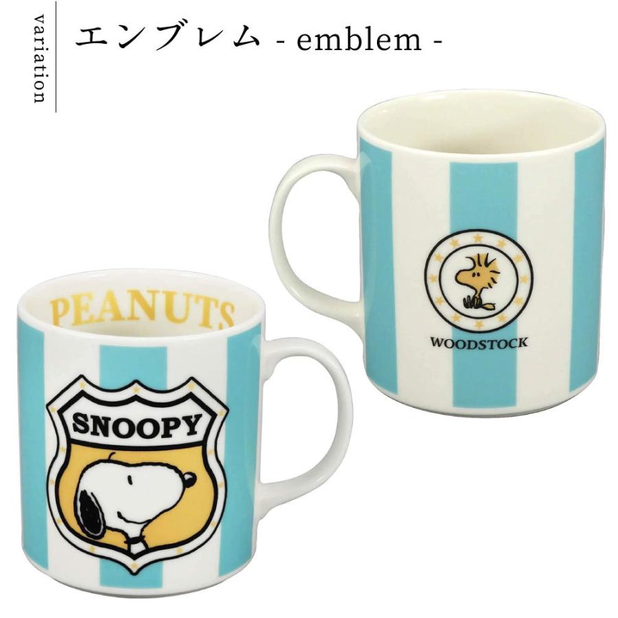 送料無料 即納 スヌーピー マグカップ 大きいマグ たっぷりマグ 550ml スター エンブレム おしゃれ 新生活 かわいい 日本製 Dprd Jatimprov Go Id