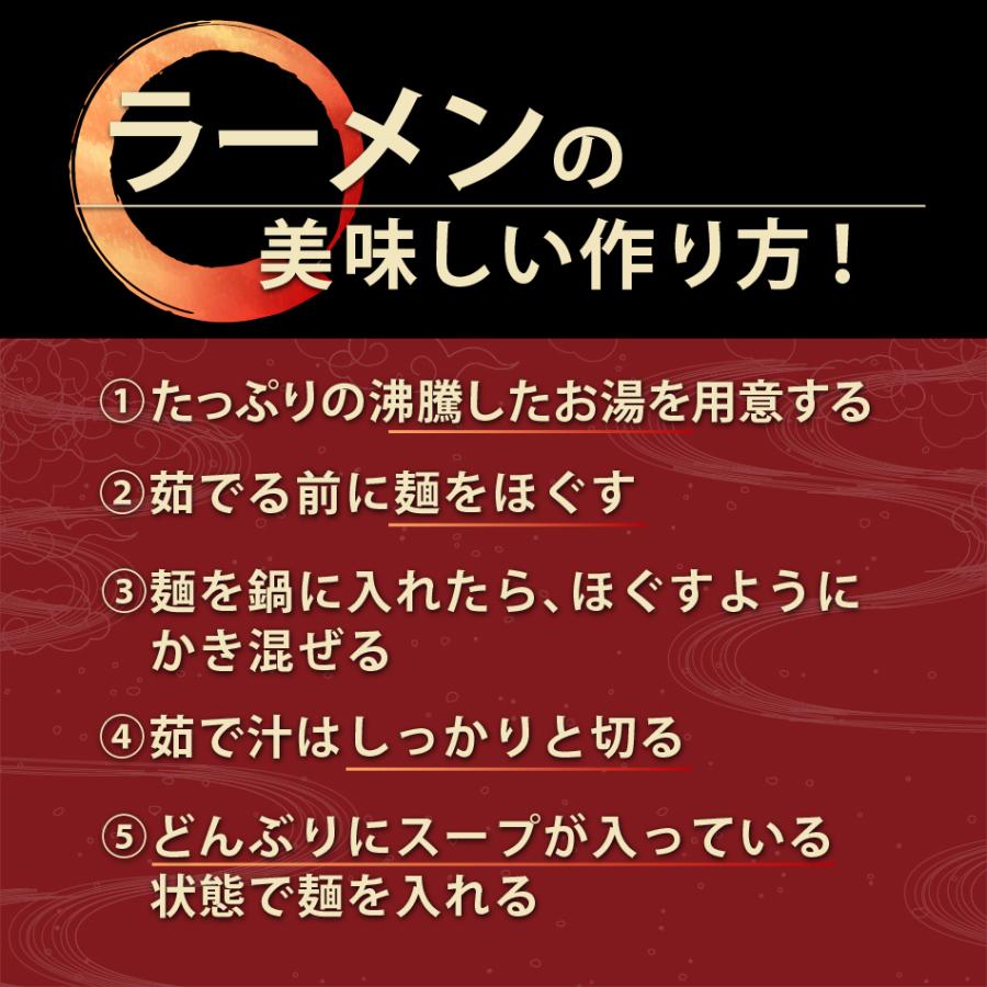 ラーメン 白雲 2食セット Noodle Laboratory 金斗雲 自宅用 生麺 送料無料 鹿児島 鹿児島ラーメン 豚骨スープ 豚骨ラーメン とんこつラーメン クール便 |  | 08