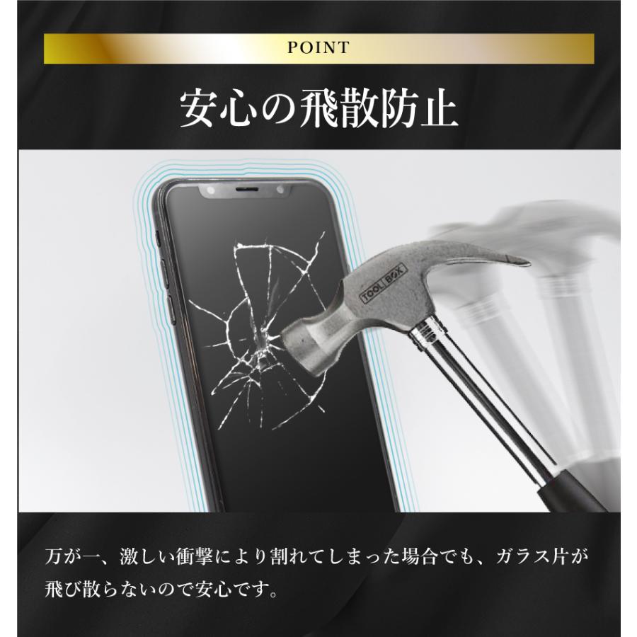 再再販 Android One S7 フィルム ガラスフィルム 液晶保護フィルム 全面保護 アンドロイドワンs7 強化ガラス Rsl Cisama Sc Gov Br