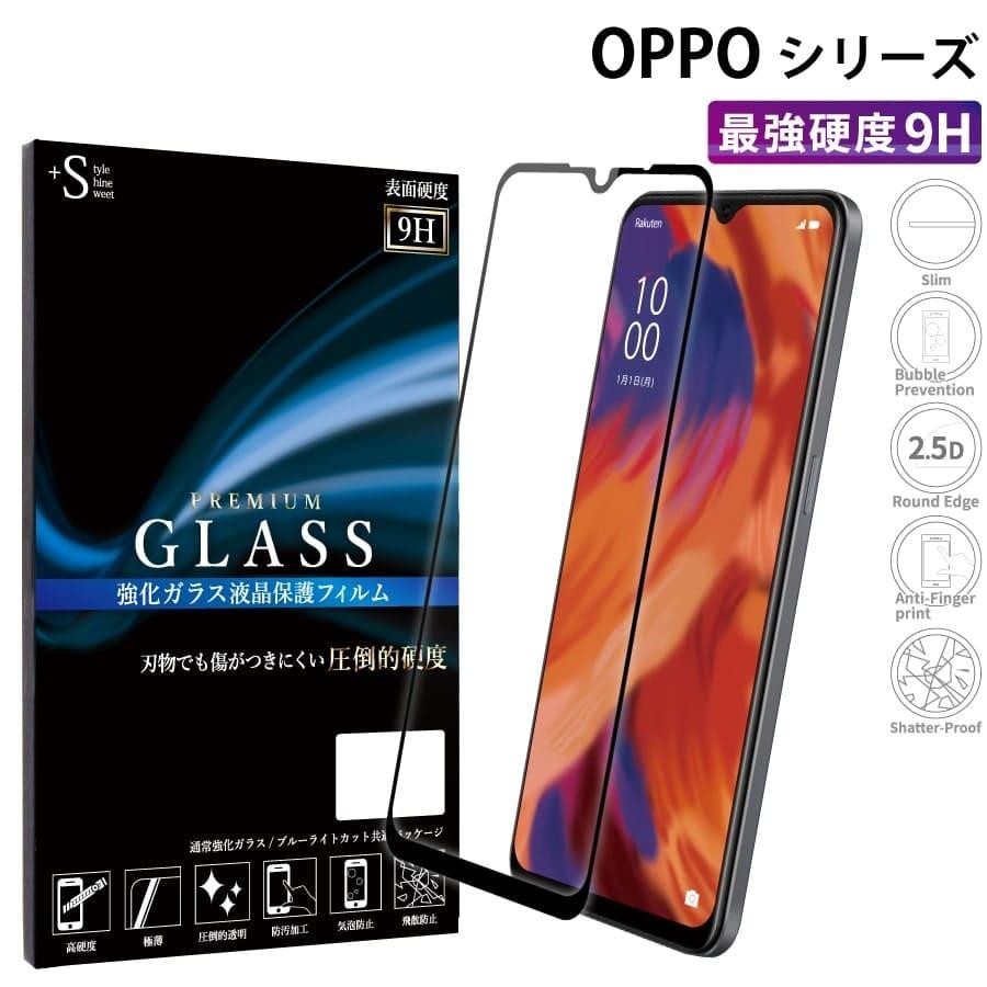 OPPO A73 a フィルム ガラスフィルム オッポa73a オッポレノ 全面保護 液晶保護フィルム 超透過率 YH｜kintsu