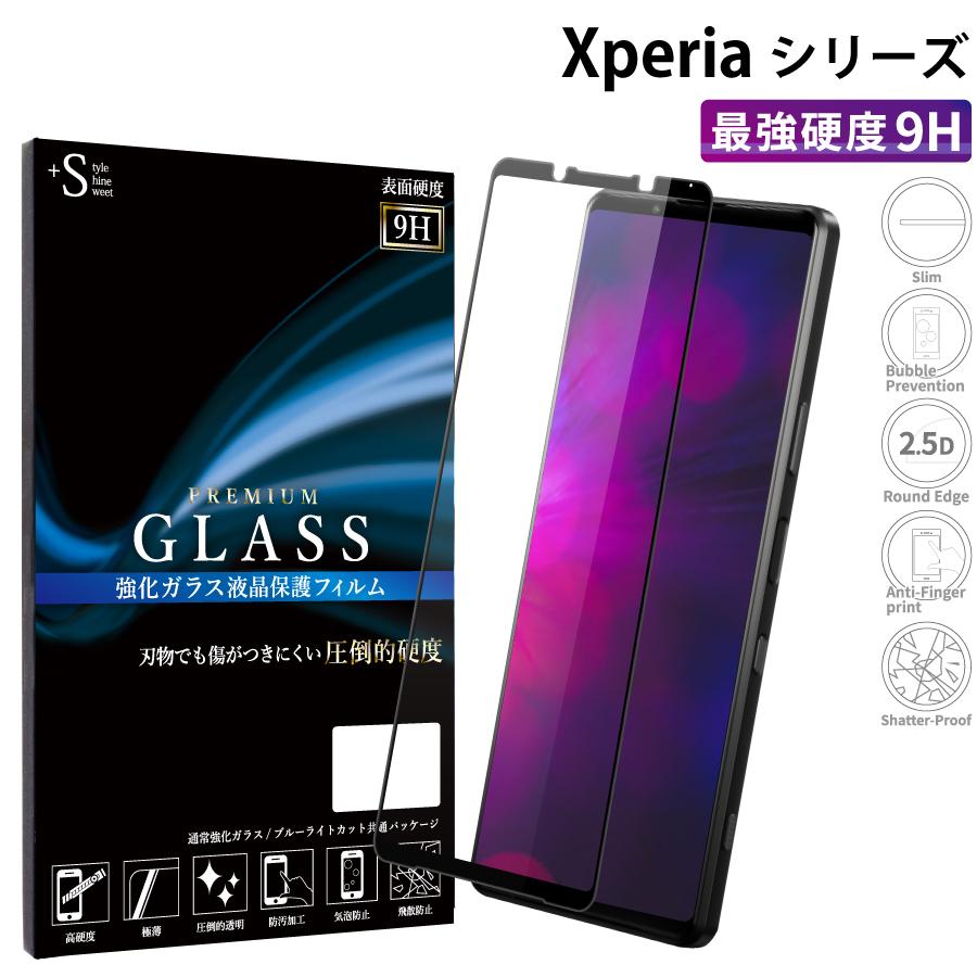 Xperia 5v 10 iv 5 iv 10 iii 5 iii 1v ガラスフィルム Xperia 8 ace 全面保護フィルム エクスペリア 超透過率 YH｜kintsu