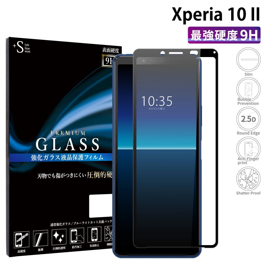 Xperia 10 II フィルム xperia10 ii ガラスフィルム 液晶保護フィルム 全面保護 エクスペリア10ii 強化ガラス 超透過率 YH｜kintsu