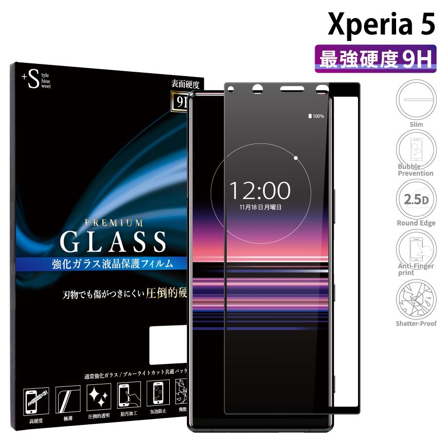 Xperia 5 フィルム xperia5 ガラスフィルム 液晶保護フィルム 全面保護 エクスペリア5 強化ガラス RSL :25d-glass- xperia5:スマホケース手帳型のケータイ屋24 - 通販 - Yahoo!ショッピング Xperia 5 フィルム xperia5 ガラスフィルム 液晶保護フィルム 全面保護 エクスペリア5 強化ガラス RSL :25d-glass- xperia5:スマホケース手帳型のケータイ屋24 - 通販 - Yahoo!ショッピング