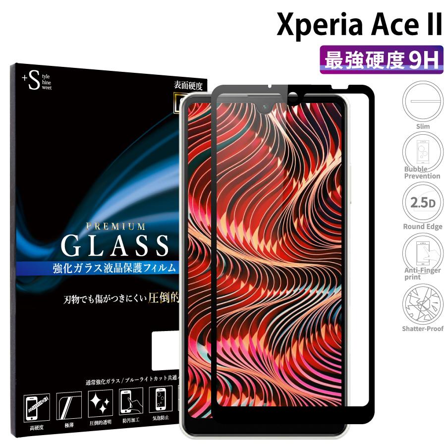 Xperia Ace II フィルム Xperia Ace II ガラスフィルム 液晶保護フィルム 全面保護 エクスペリアエース2 ガラスフィルム 超透過率 YH｜kintsu