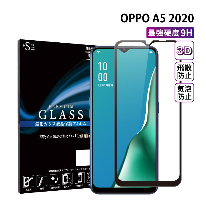 OPPO A A5 2020 フィルム ガラスフィルム オッポa5 全面保護 液晶保護 