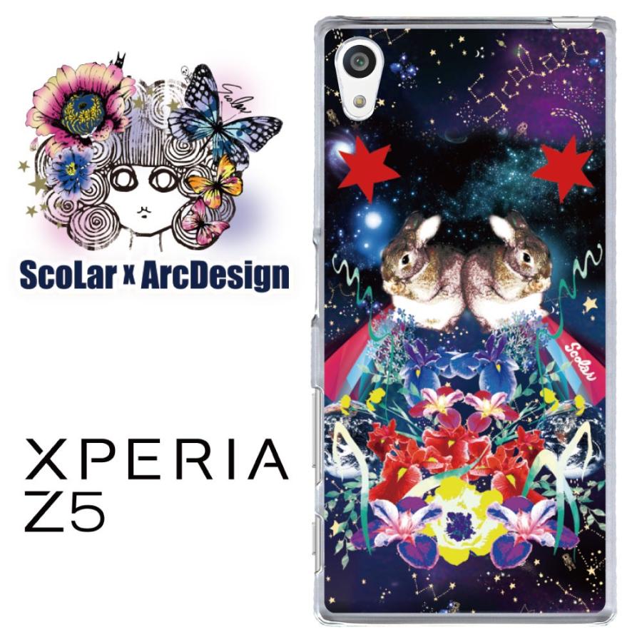Scolar スカラー ケース カバー Xperia Z5 Scr スカラー Scolar 宇宙柄 ウサギ 花 かわいい ファッションブランド スマホケース手帳型のケータイ屋24 通販 Paypayモール