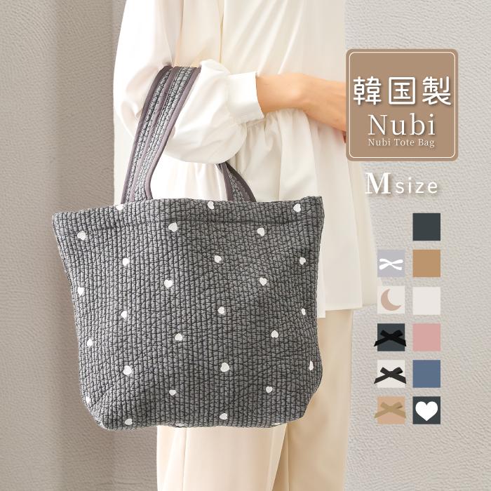 韓国直輸入 ヌビバッグ トートバッグ Mサイズ 刺繍 リボン ハート 月 かわいい マチあり マザーズバッグ 綿100% 韓国 韓国製 イブル ヌビ キルティング YH TJ（Yahoo!・Elegante エレガンテ）