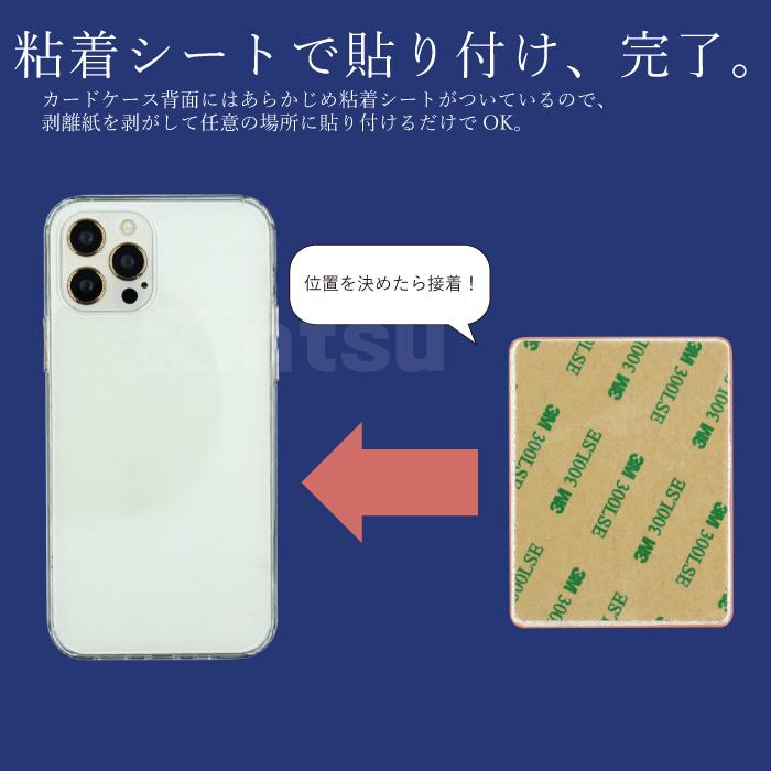 スマホに貼るだけ トリコロール カードケース 貼り付け カードポケット カード収納 カード入れ カードホルダー 背面ポケット シンプル 薄型 YH TJ |  | 14