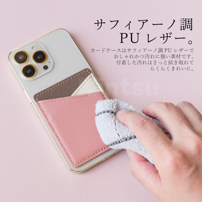 スマホに貼るだけ トリコロール カードケース 貼り付け カードポケット カード収納 カード入れ カードホルダー 背面ポケット シンプル 薄型 YH TJ |  | 15