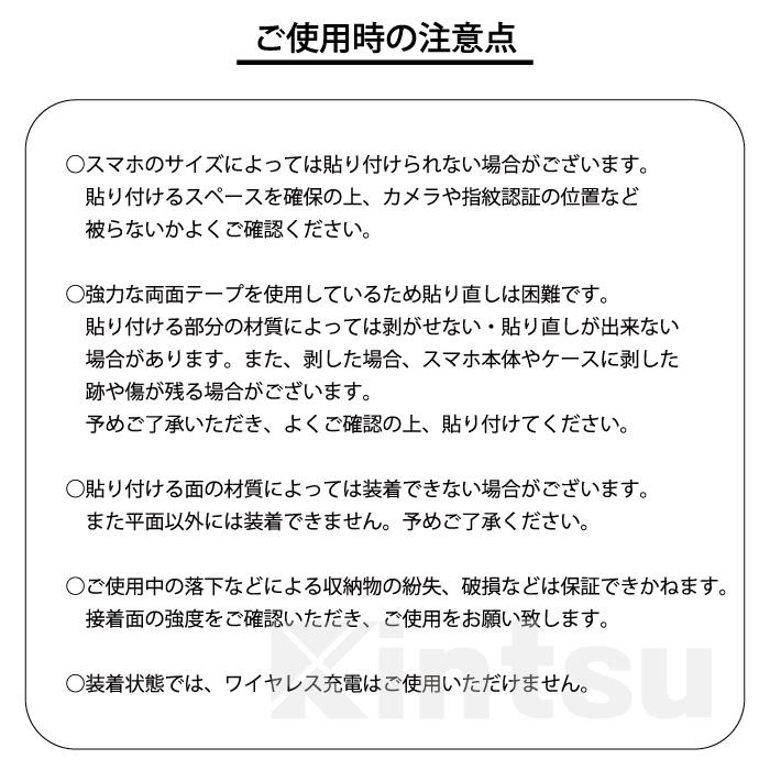 スマホに貼るだけ トリコロール カードケース 貼り付け カードポケット カード収納 カード入れ カードホルダー 背面ポケット シンプル 薄型 YH TJ |  | 20
