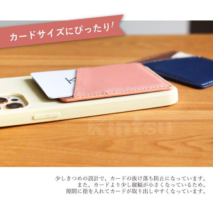 スマホに貼るだけ トリコロール カードケース 貼り付け カードポケット カード収納 カード入れ カードホルダー 背面ポケット シンプル 薄型 YH TJ |  | 09