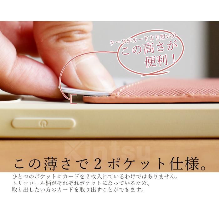 スマホに貼るだけ トリコロール カードケース 貼り付け カードポケット カード収納 カード入れ カードホルダー 背面ポケット シンプル 薄型 YH TJ |  | 10