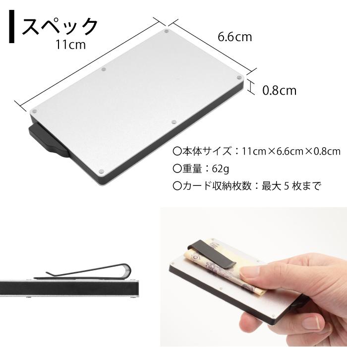 スキミング防止 スライド式 カードケース スキミング防止カードケース 磁気防止 キャッシュレス おしゃれ 便利 YH TJ | ブランド登録なし | 19