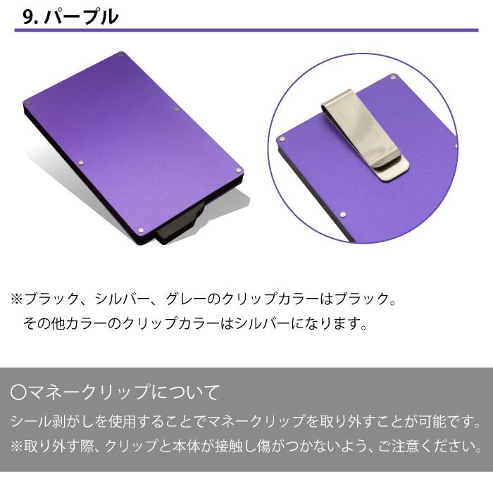スキミング防止 スライド式 カードケース スキミング防止カードケース 磁気防止 キャッシュレス おしゃれ 便利 YH TJ | ブランド登録なし | 24