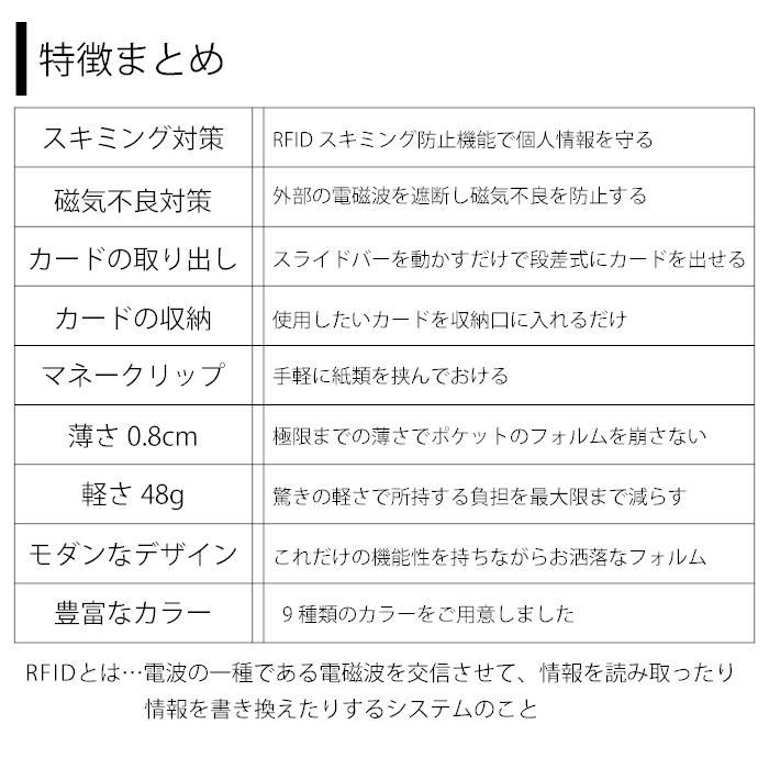 スキミング防止 スライド式 カードケース スキミング防止カードケース 磁気防止 キャッシュレス おしゃれ 便利 YH TJ | ブランド登録なし | 28
