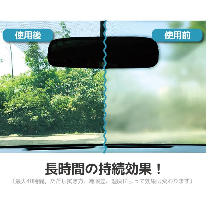 曇らないガラス拭き クロス 車 フロントガラス バックミラー 鏡 窓ガラス 曇らない 曇り止め 曇り防止 Yh Cloth M スマホケース手帳型のケータイ屋24 通販 Yahoo ショッピング