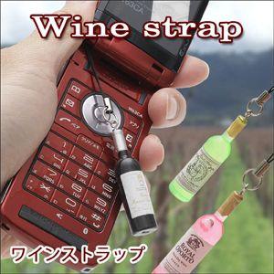 景品 販促 ノベルティーにも 可愛いワインのミニチュアストラップ / 3種ｘ4 12入（crosswork-82895） スマートフォン アクセサリー 携帯 ス｜kintsu｜02