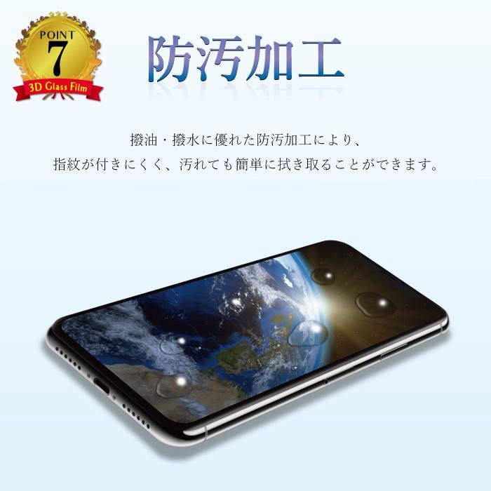 iPhone11 Pro フィルム iPhoneXS iPhoneX 11pro ガラスフィルム ブルーライトカット 全面保護 アイフォン11プロ アイホンxs 保護フィルム 超透過率 YH｜kintsu｜11