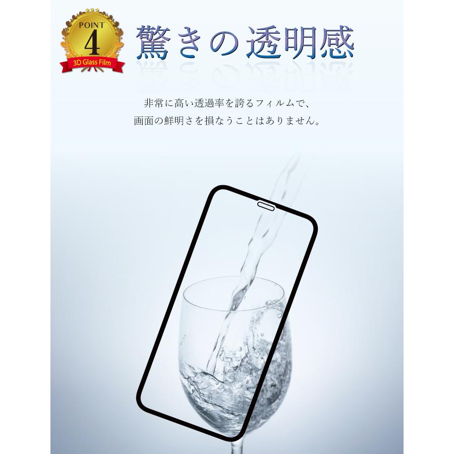 iPhone11 Pro フィルム iPhoneXS iPhoneX 11pro ガラスフィルム ブルーライトカット 全面保護 アイフォン11プロ アイホンxs 保護フィルム 超透過率 YH｜kintsu｜08