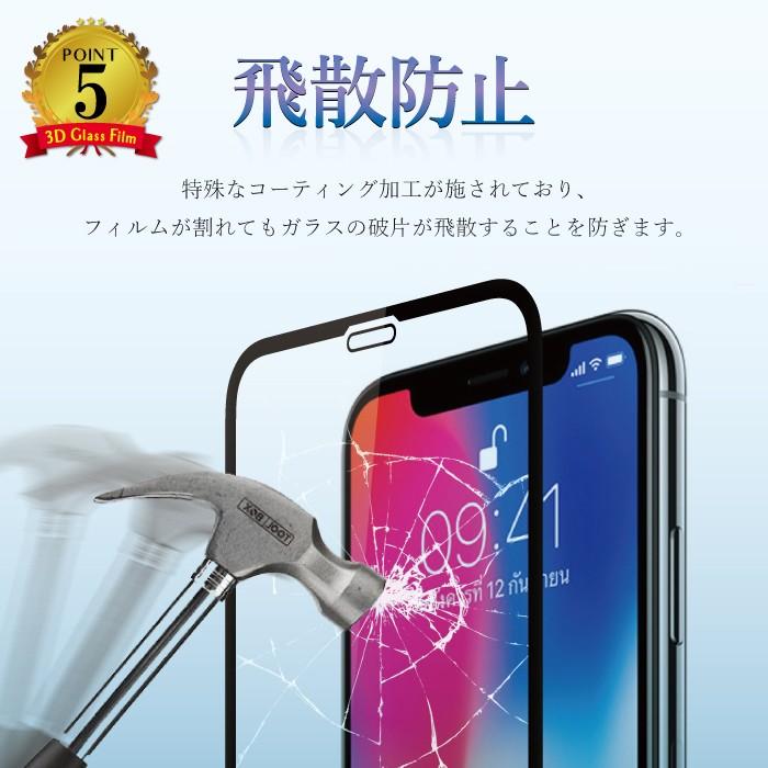 iPhone11 Pro フィルム iPhoneXS iPhoneX 11pro ガラスフィルム ブルーライトカット 全面保護 アイフォン11プロ アイホンxs 保護フィルム 超透過率 YH｜kintsu｜09